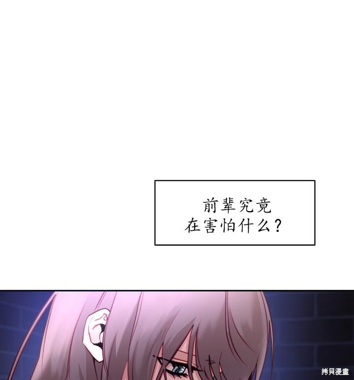 第89话