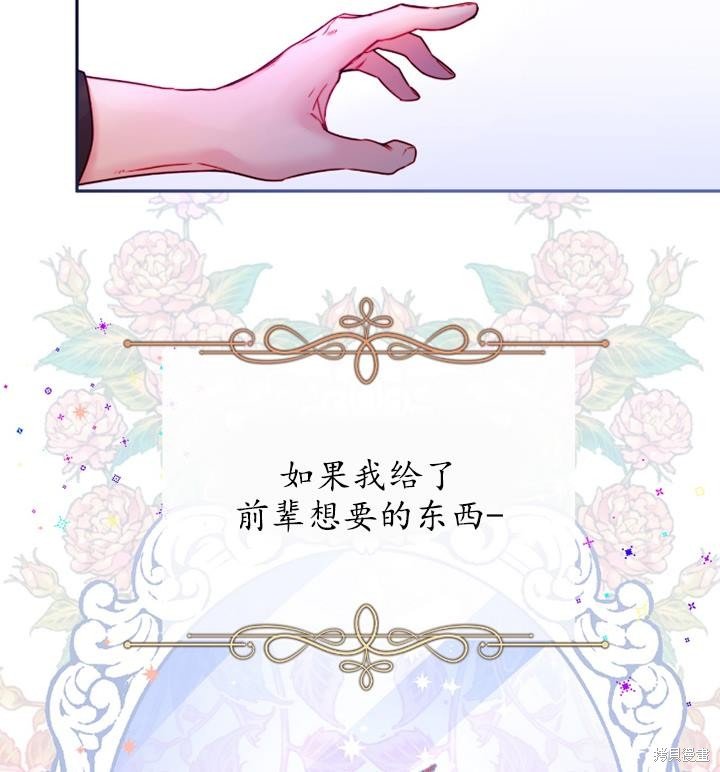 第89话