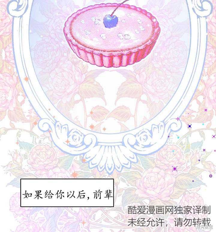 第89话