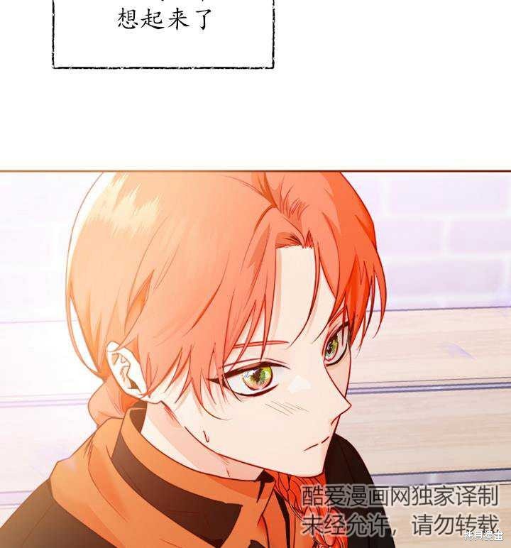 第89话