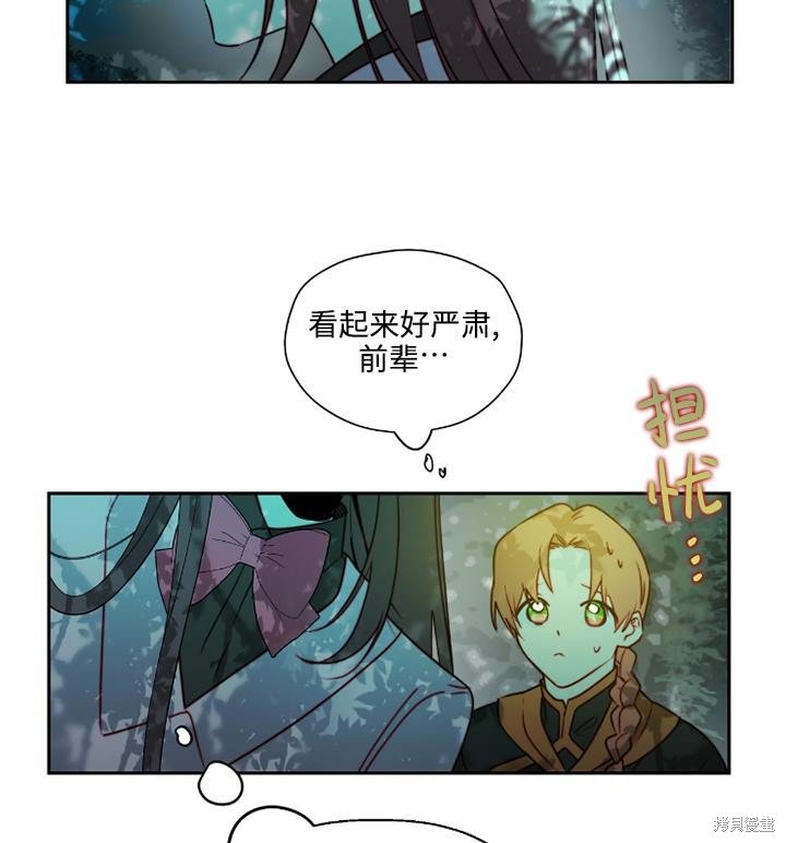 第89话