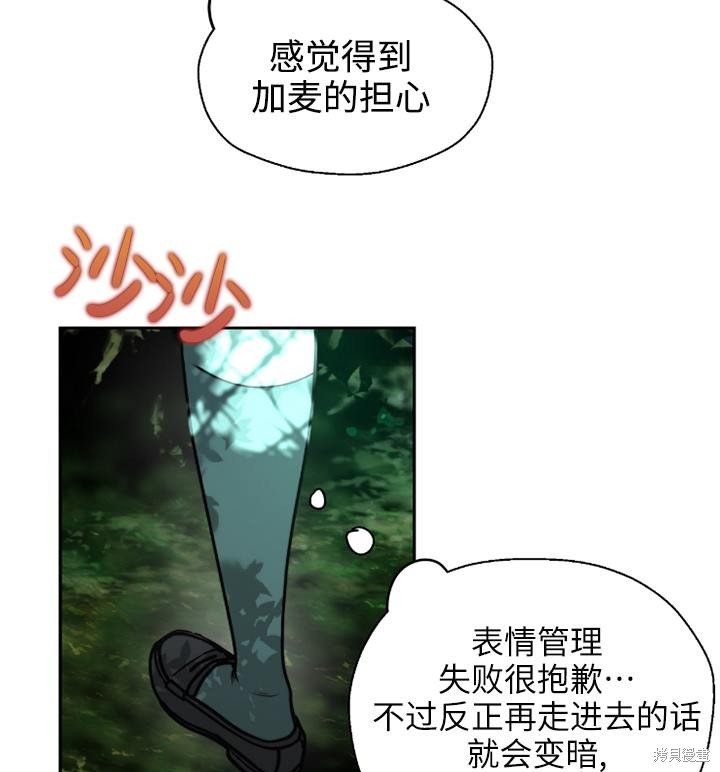 第89话