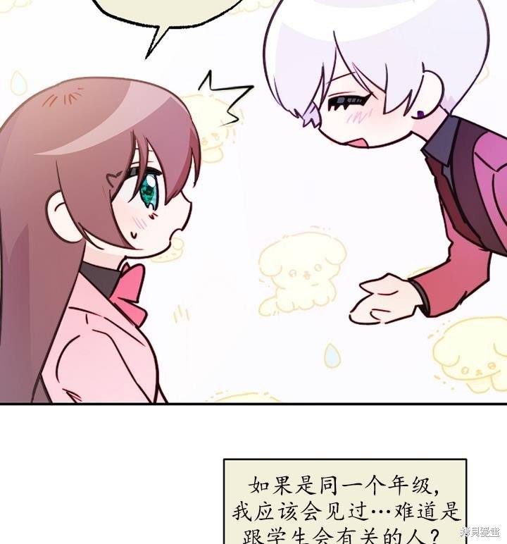 第89话