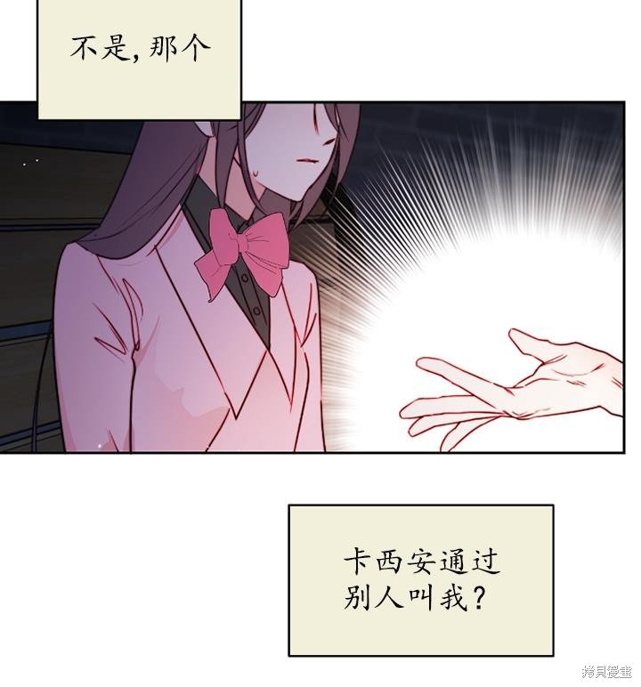 第89话