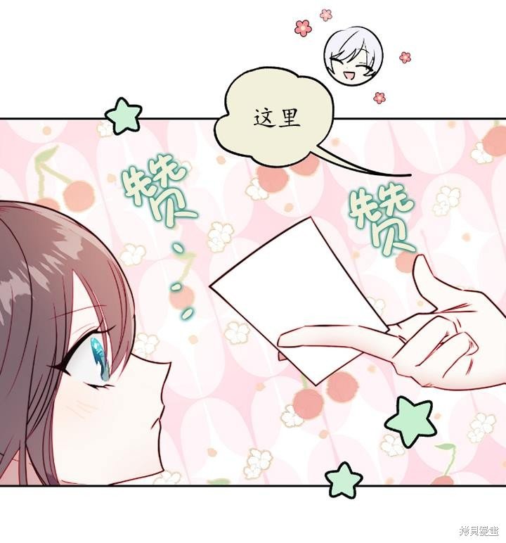 第89话