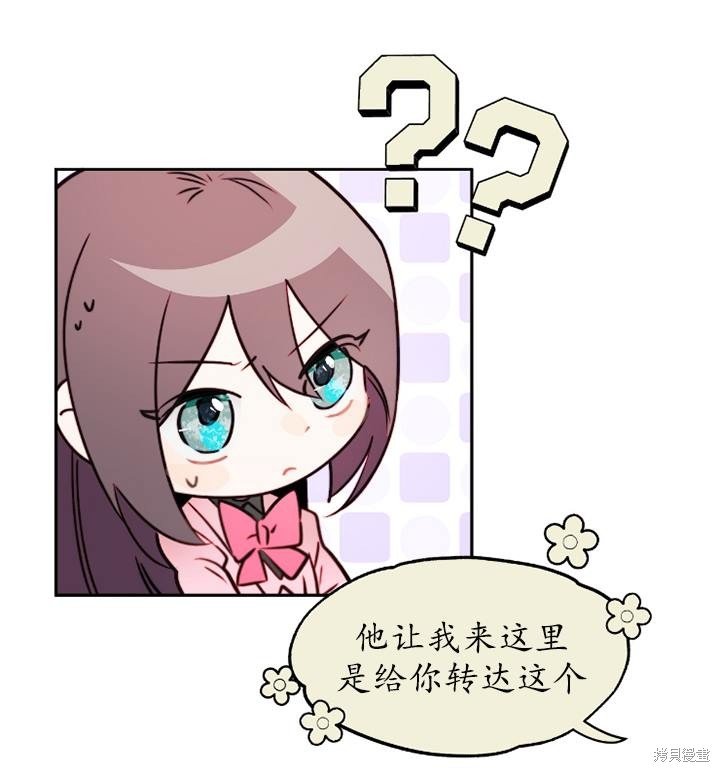 第89话