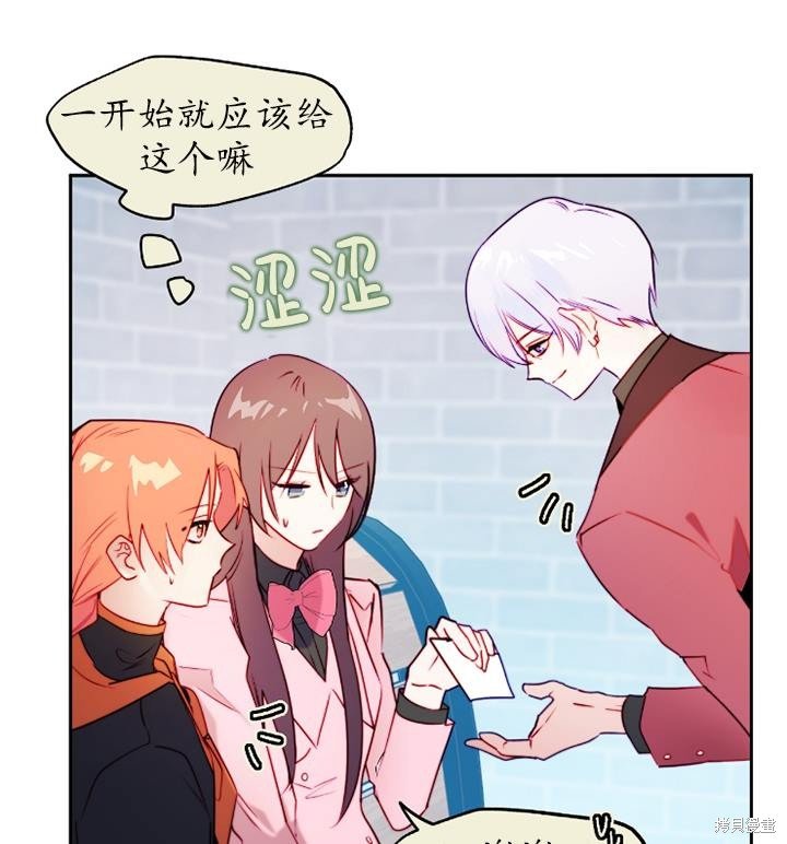 第89话