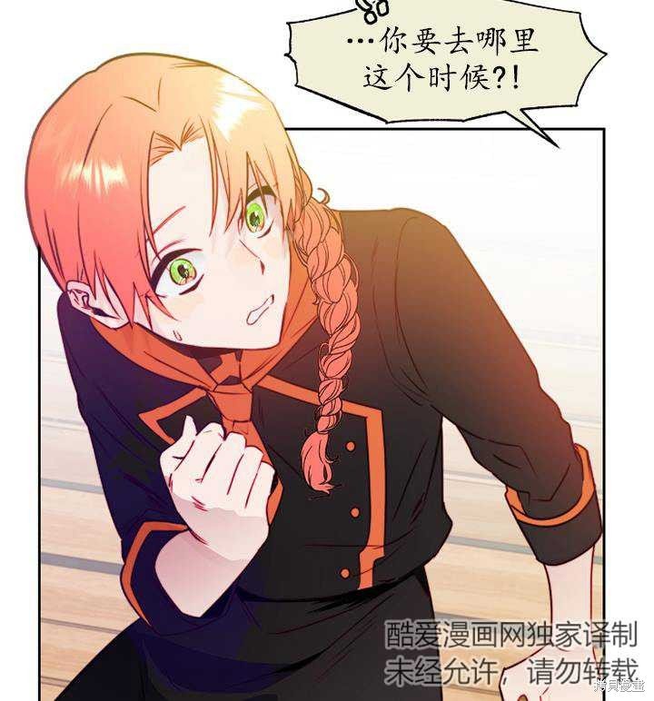 第89话