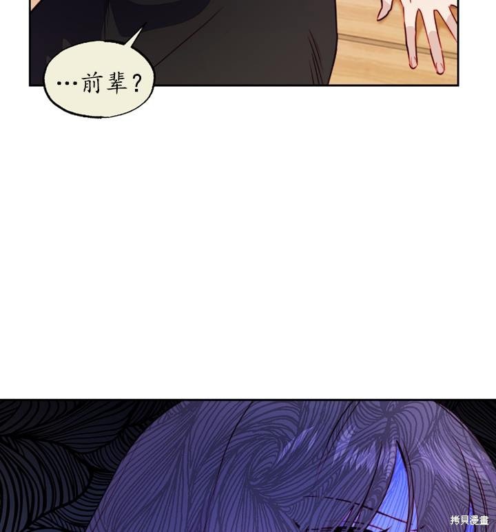 第89话