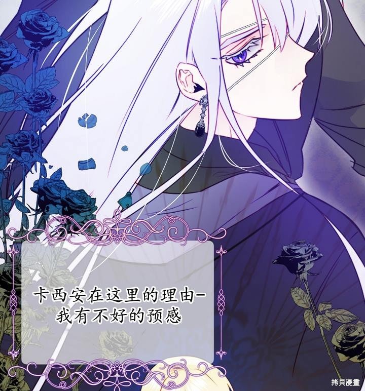 第89话