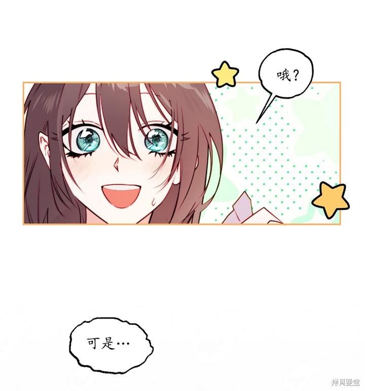 第89话