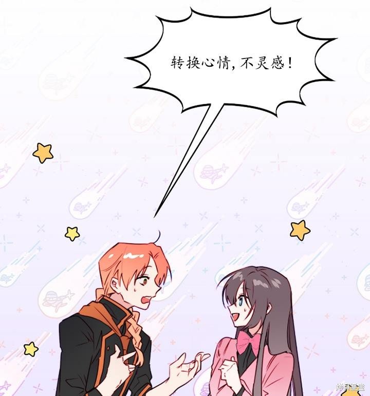 第89话