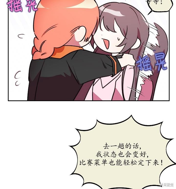 第89话