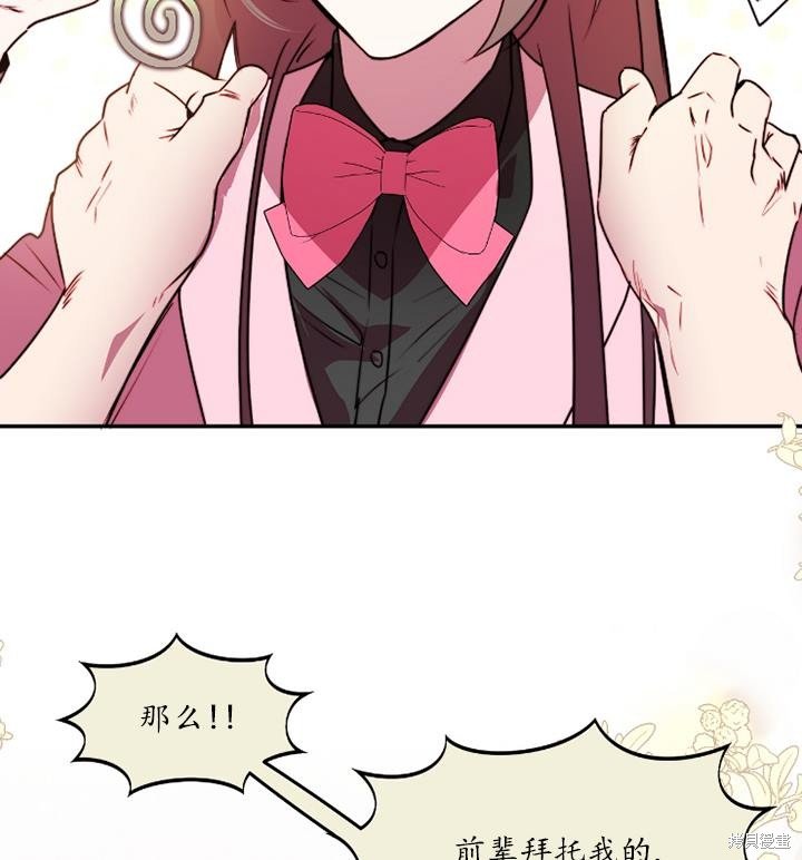 第89话