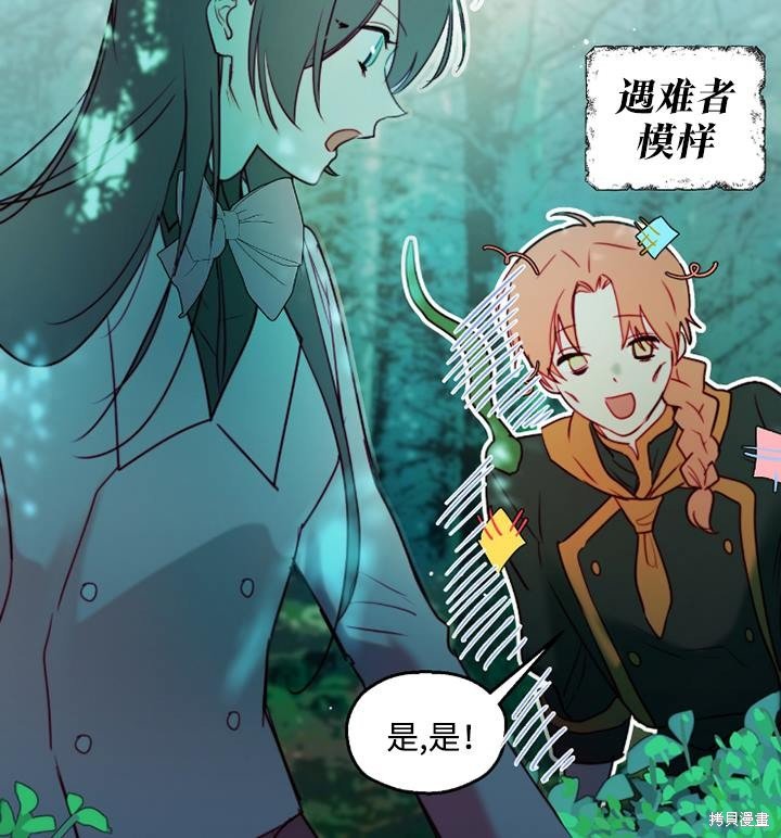 第89话