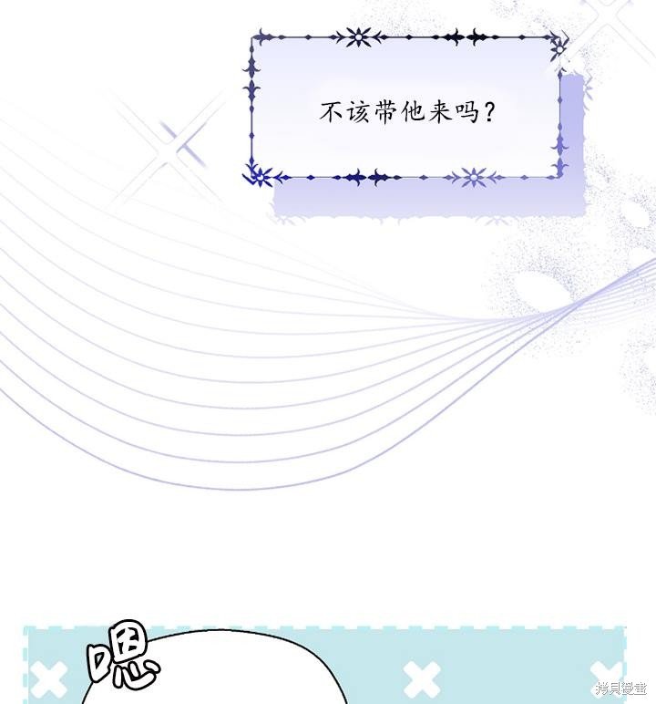 第89话