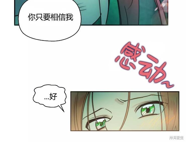 第90话