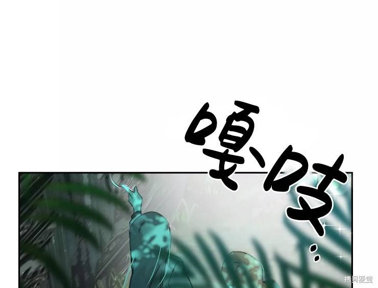 第90话