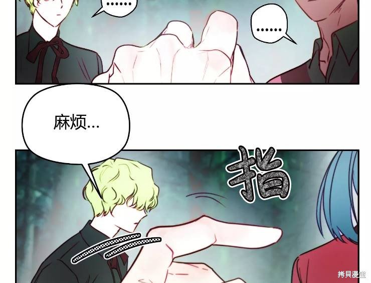 第90话