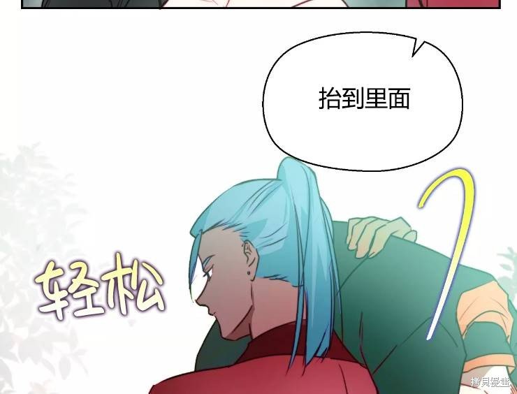 第90话