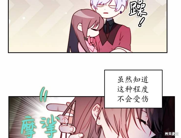 第90话