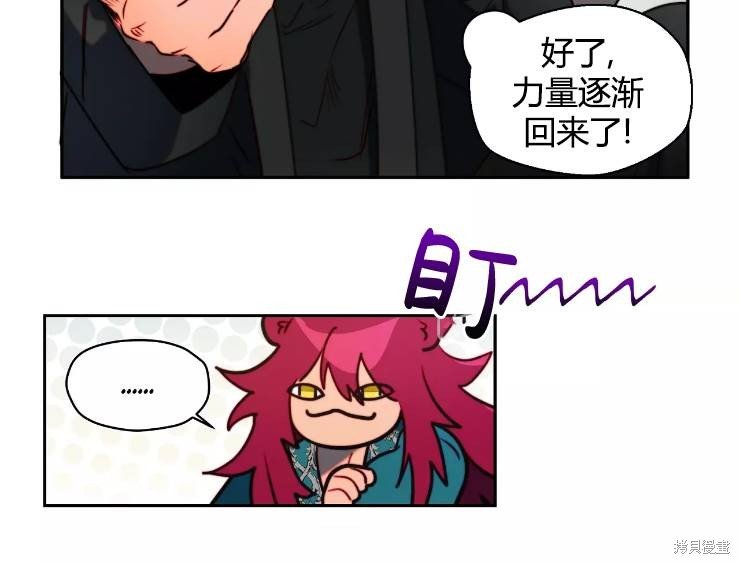 第90话