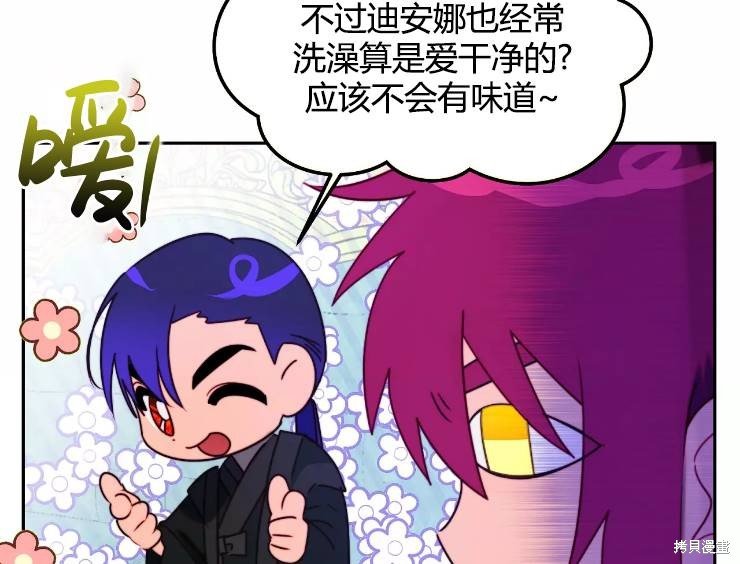 第90话