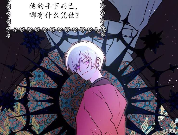 第90话