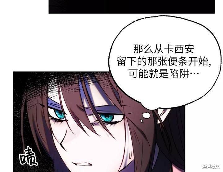 第91话