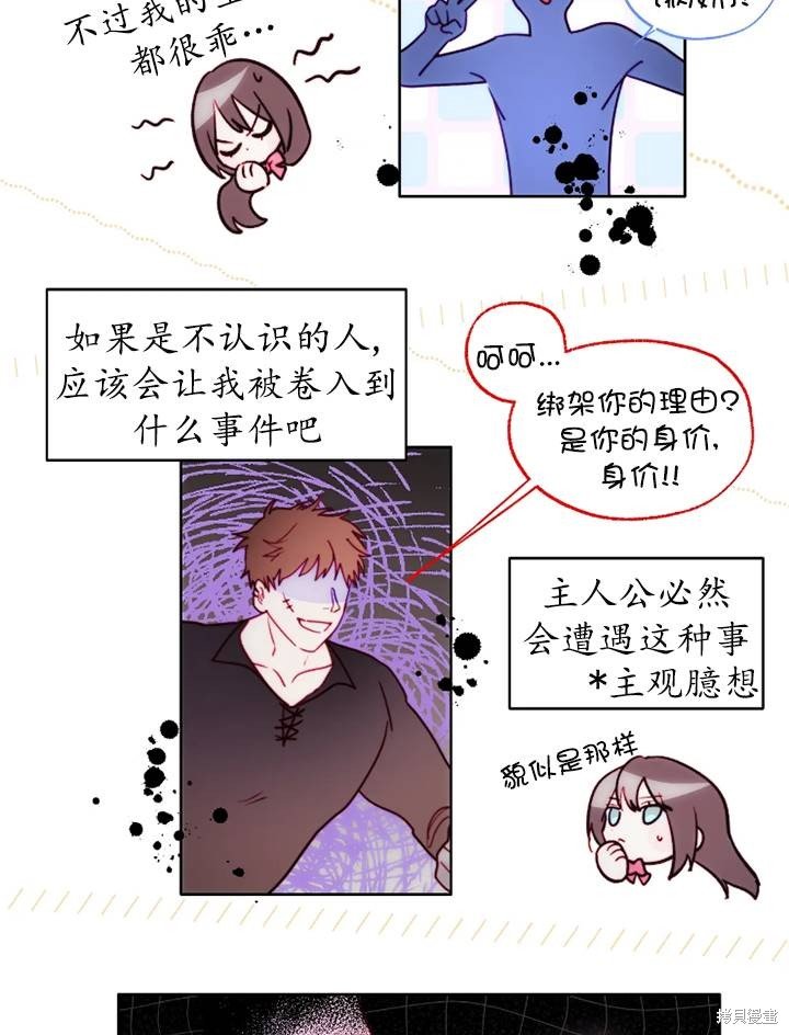 第92话