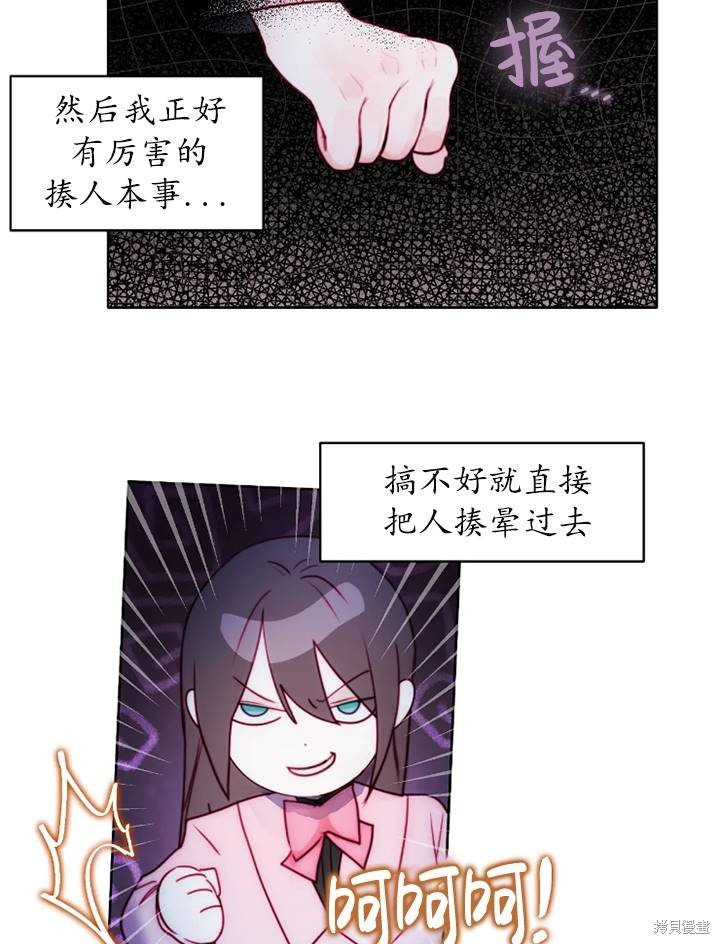 第92话