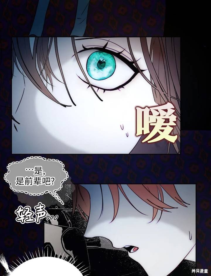第92话