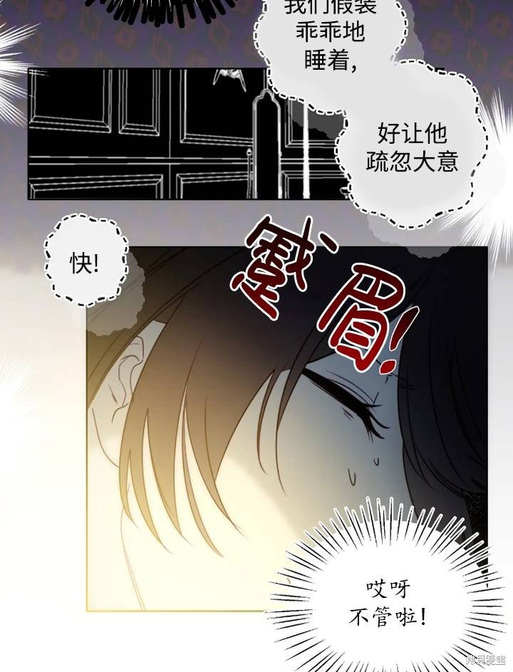 第92话