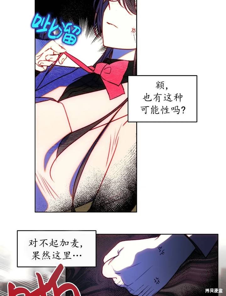第92话