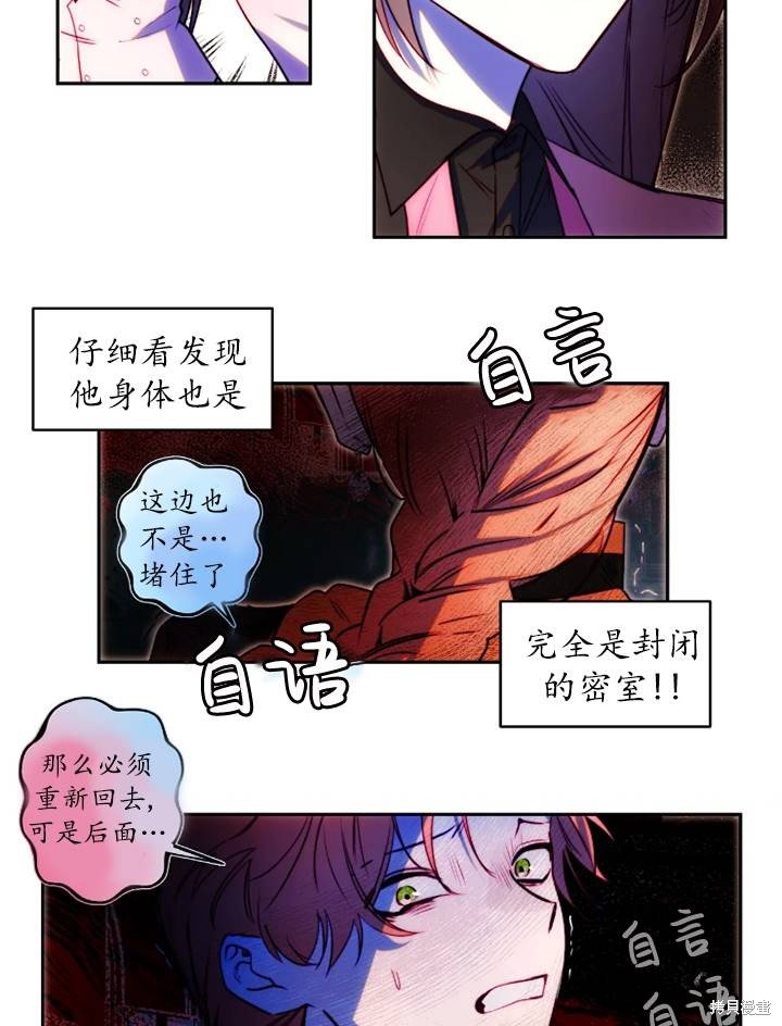 第92话