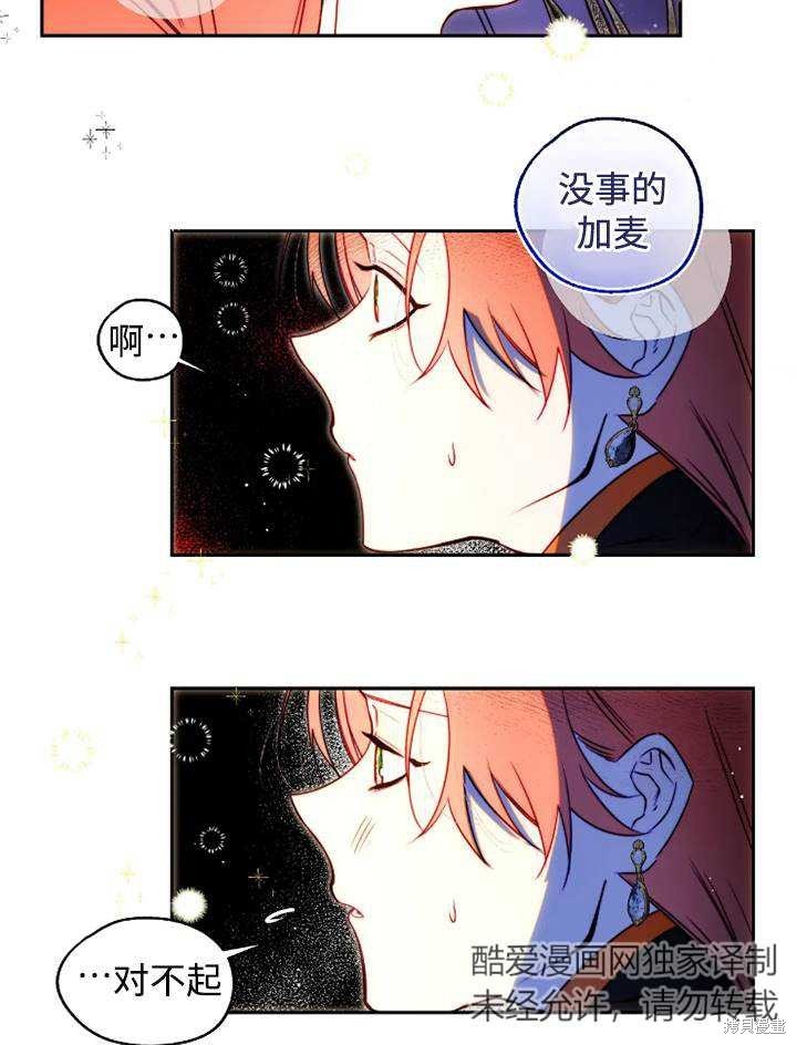 第92话