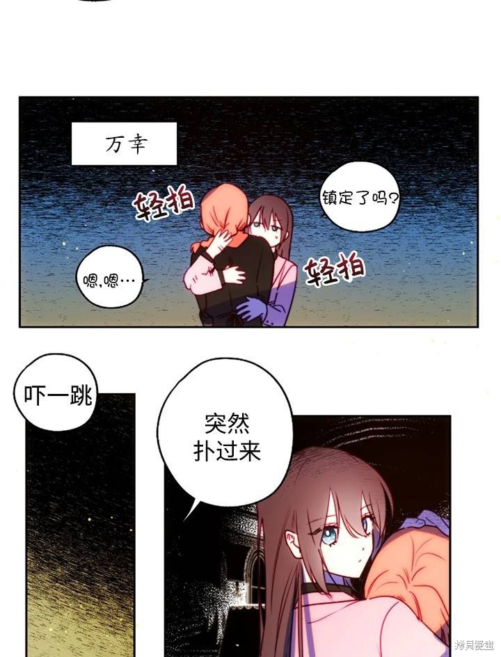 第92话