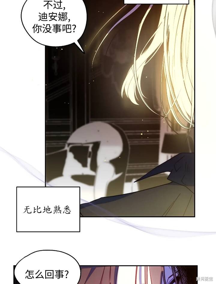 第92话