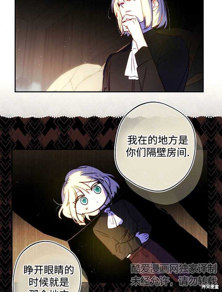 第92话