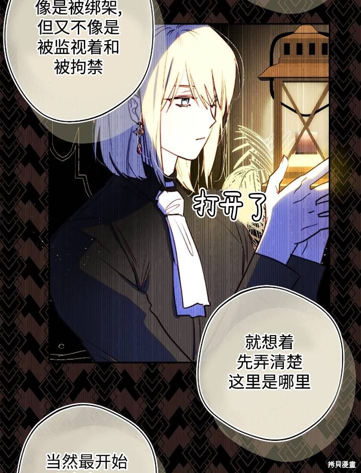 第92话