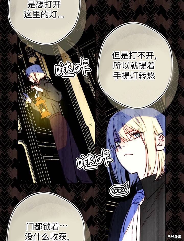 第92话