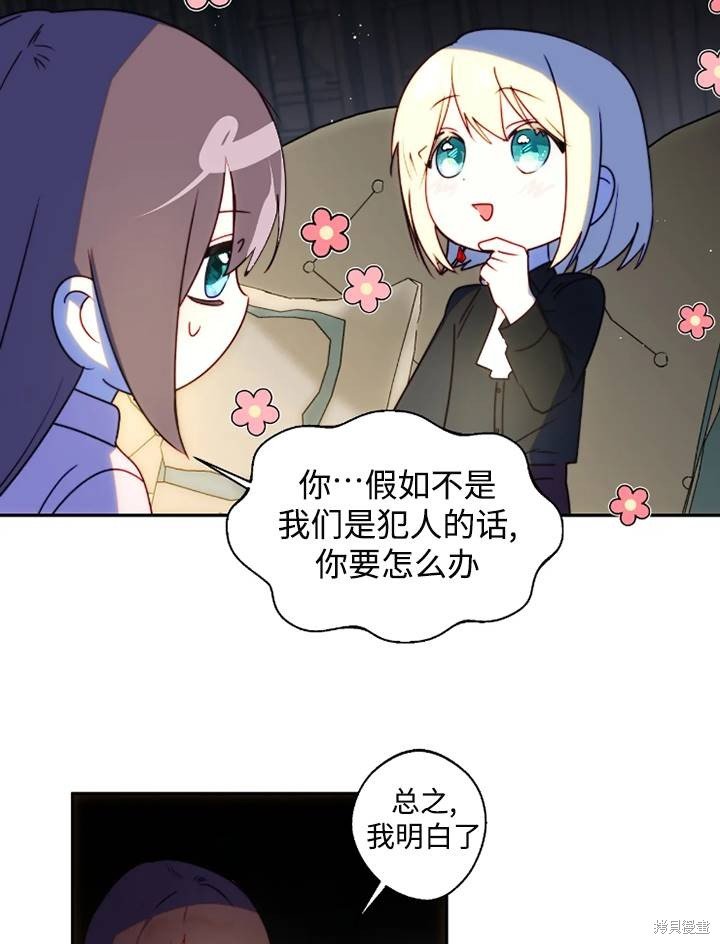 第92话
