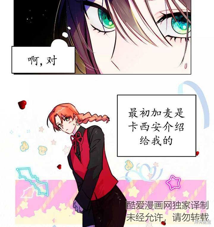 第93话