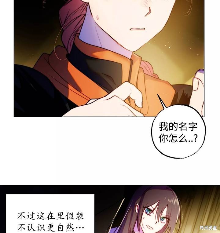 第93话