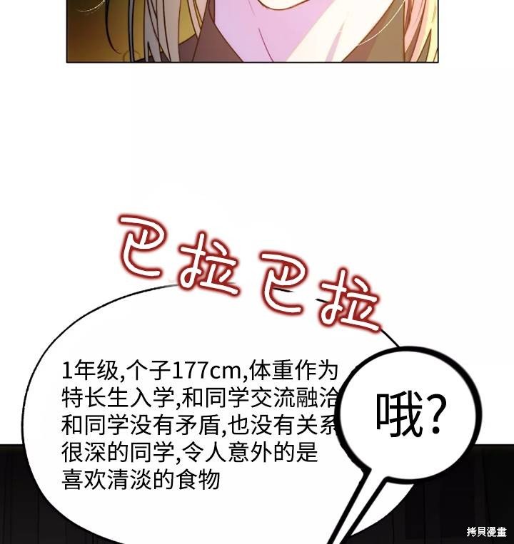 第93话
