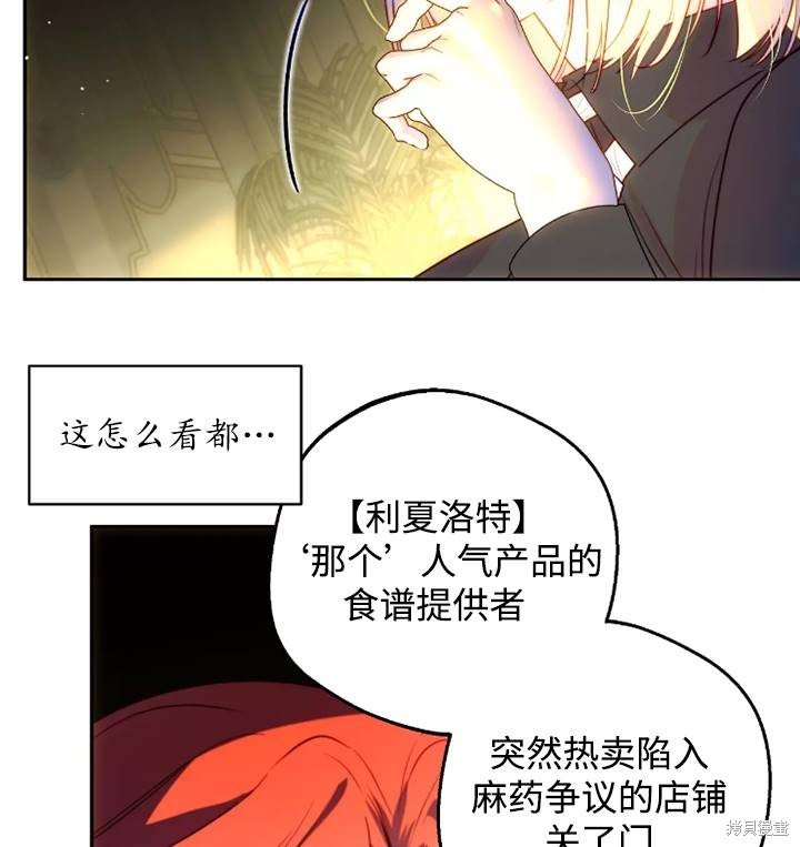 第93话