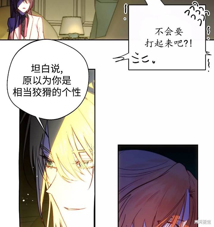 第93话