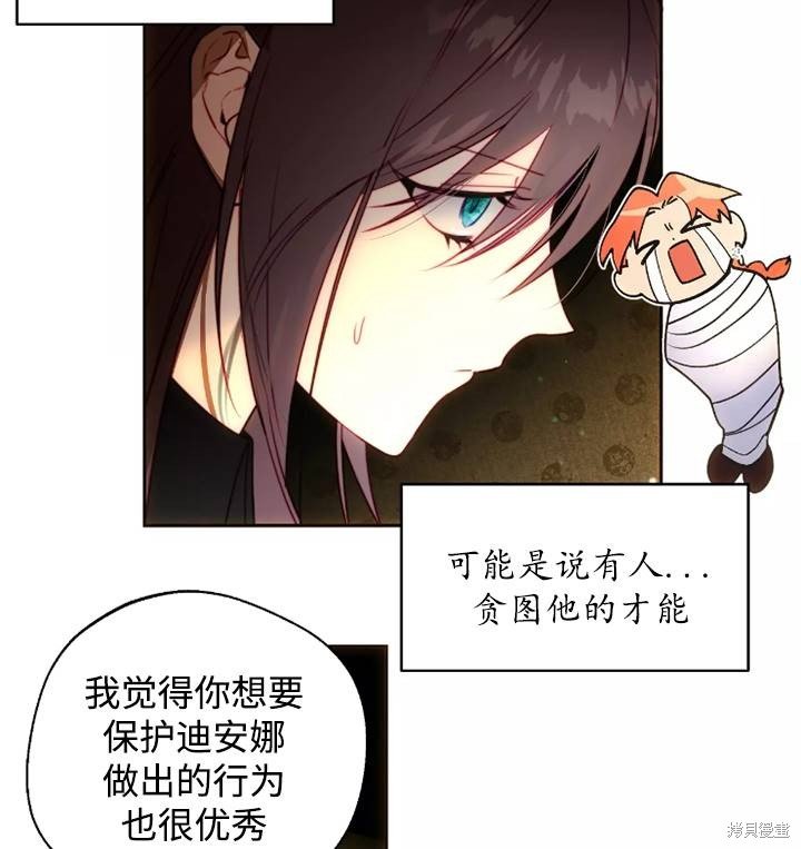第93话