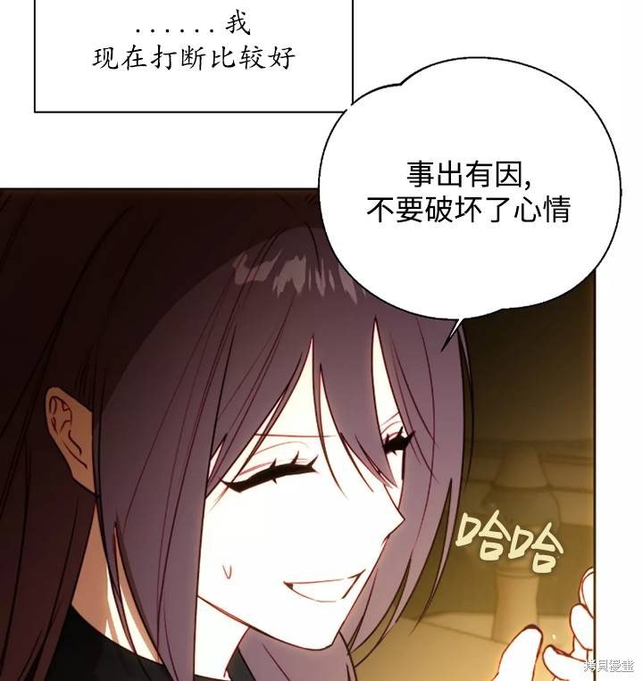 第93话