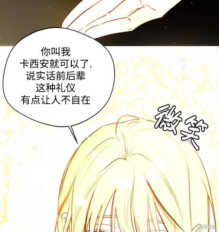 第93话